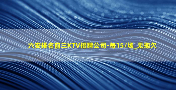 衡阳夜总会招聘